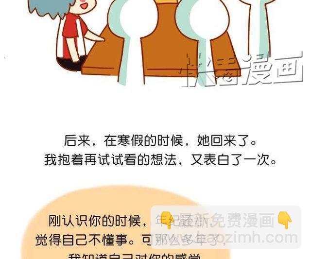 只是不愿意迁就27