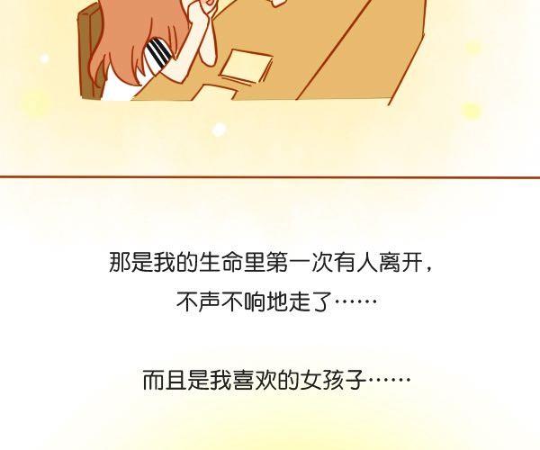 谢谢你曾经出现在我的生命里47