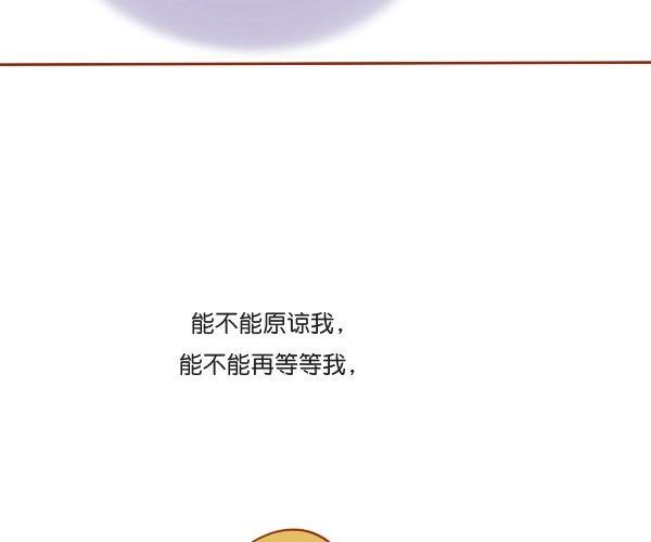 在爱面前，所有骄傲不值一提41