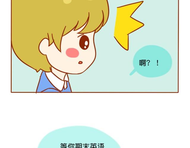 谢谢你，爱过我27
