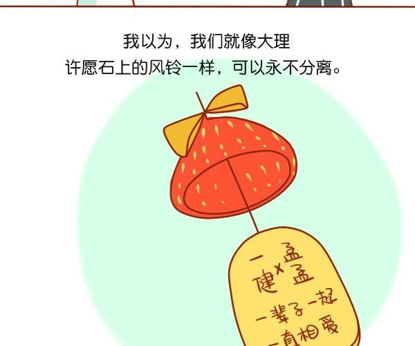 在爱面前，所有骄傲不值一提15