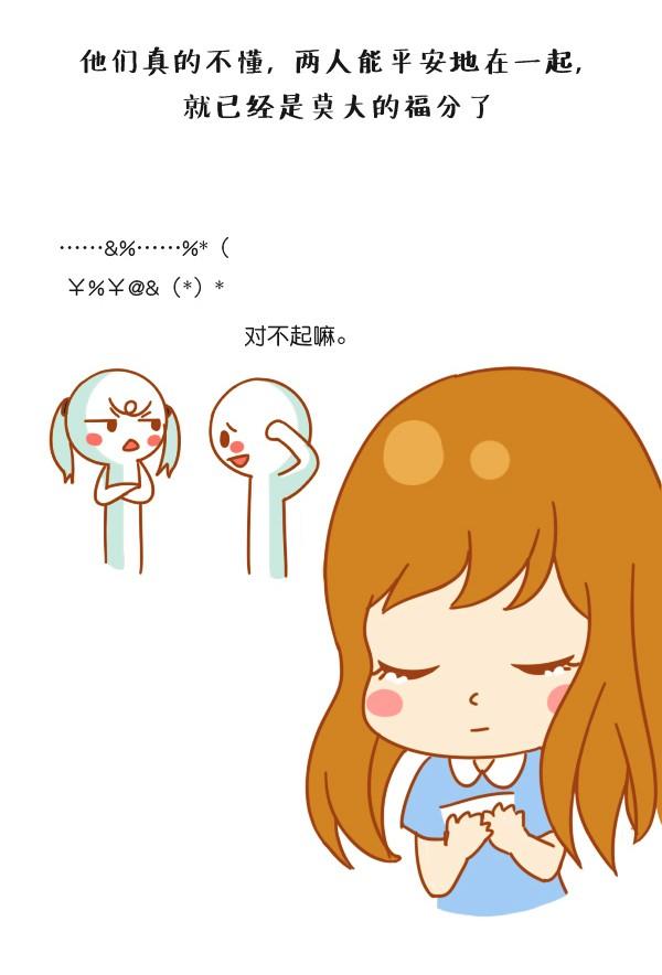这一天，地震了30