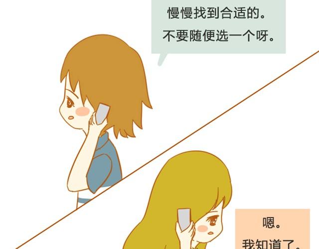 未来的路，需要自己照亮25