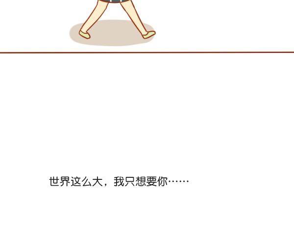 在爱面前，所有骄傲不值一提44