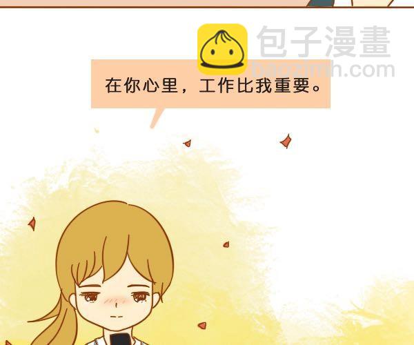 请别忘了身后重要的人29