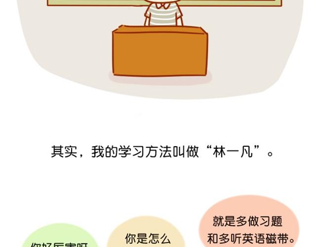 谢谢你，爱过我32