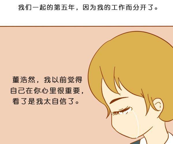 请别忘了身后重要的人28