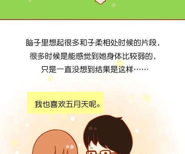 谢谢你曾经出现在我的生命里44