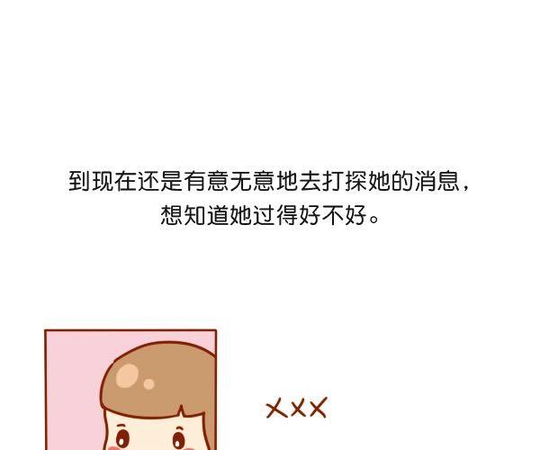只是不愿意迁就40