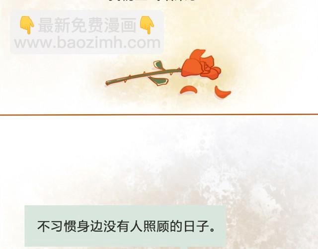 未来的路，需要自己照亮33