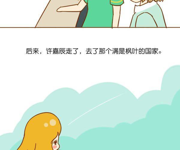 哥哥，你会遇到更好的女孩43