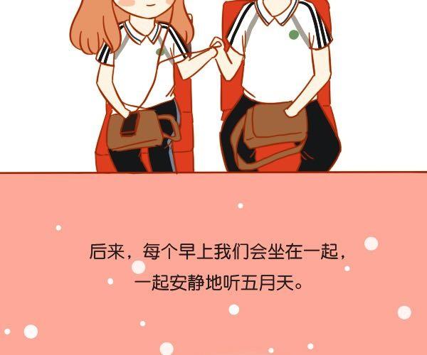 谢谢你曾经出现在我的生命里12