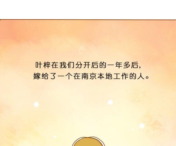请别忘了身后重要的人39
