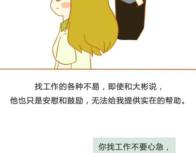 未来的路，需要自己照亮24