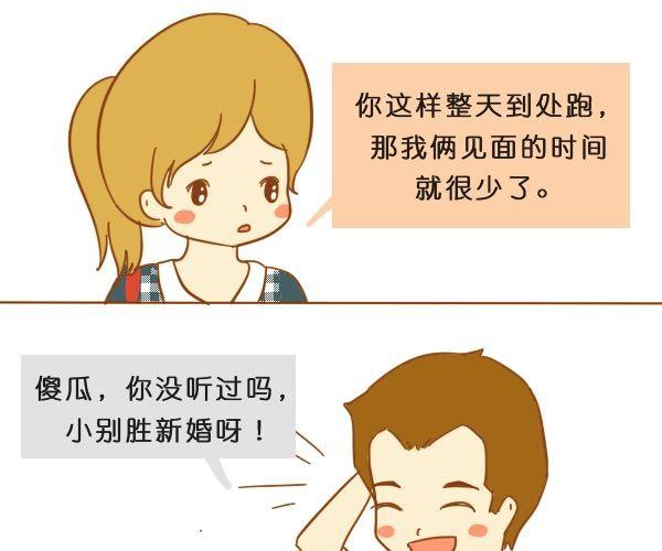 请别忘了身后重要的人10