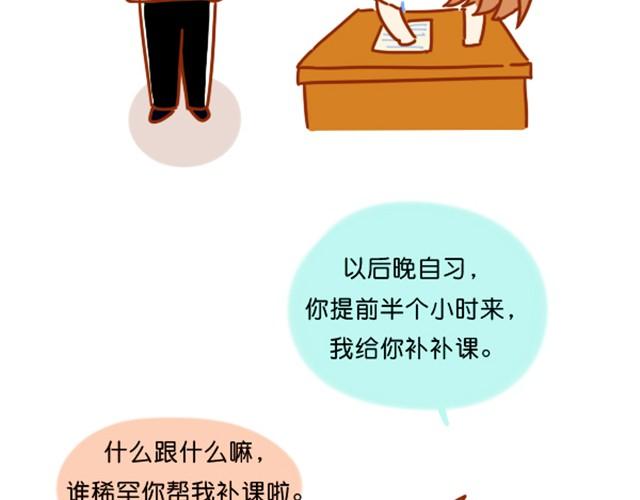 谢谢你，爱过我19
