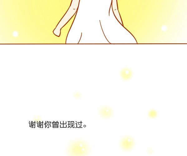 谢谢你曾经出现在我的生命里53