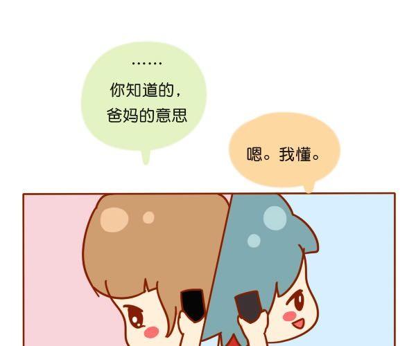 只是不愿意迁就11