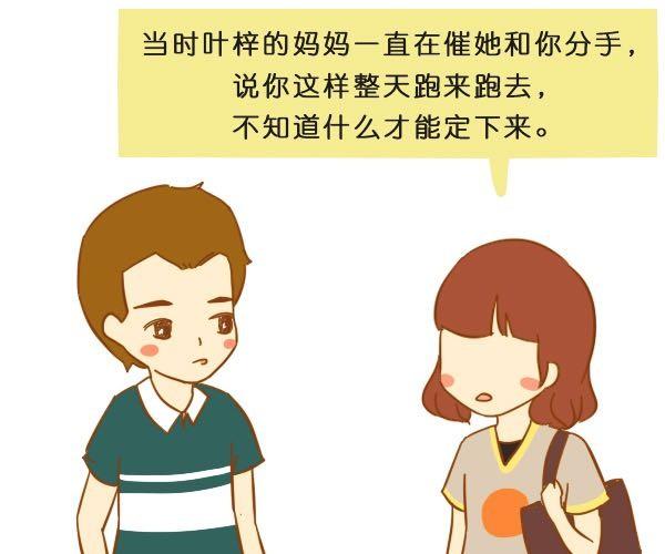 请别忘了身后重要的人43