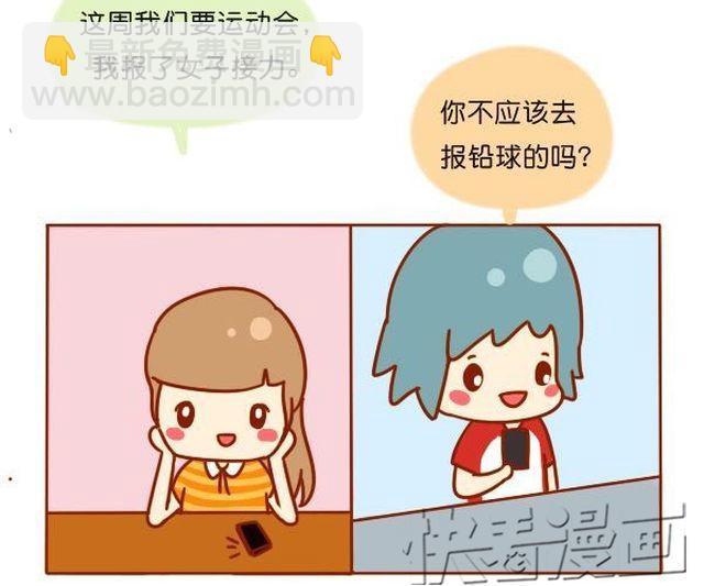 只是不愿意迁就14
