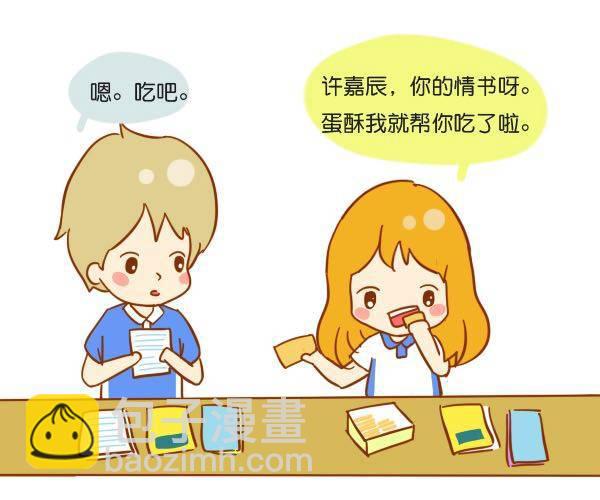 哥哥，你会遇到更好的女孩12