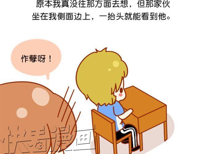 谢谢你，爱过我14