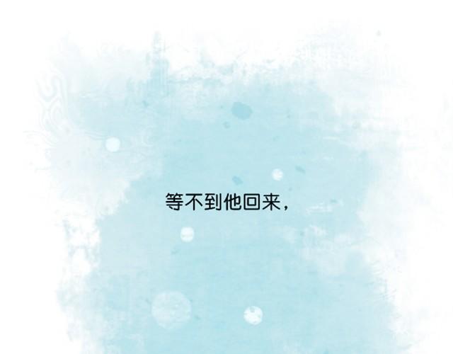 谢谢你，爱过我63
