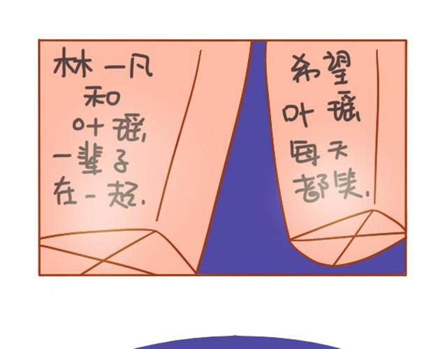 谢谢你，爱过我46