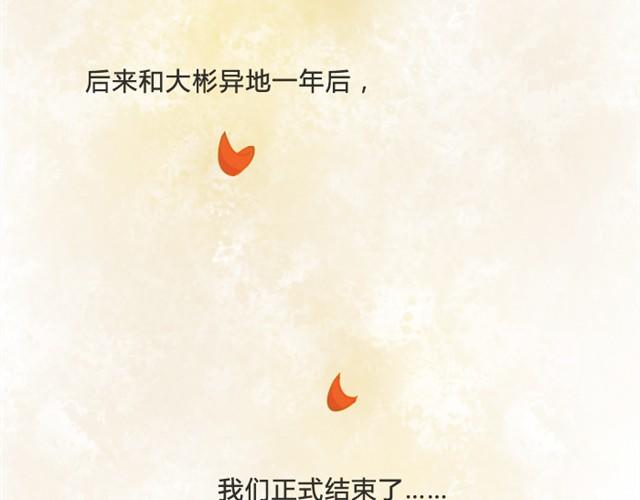 未来的路，需要自己照亮32