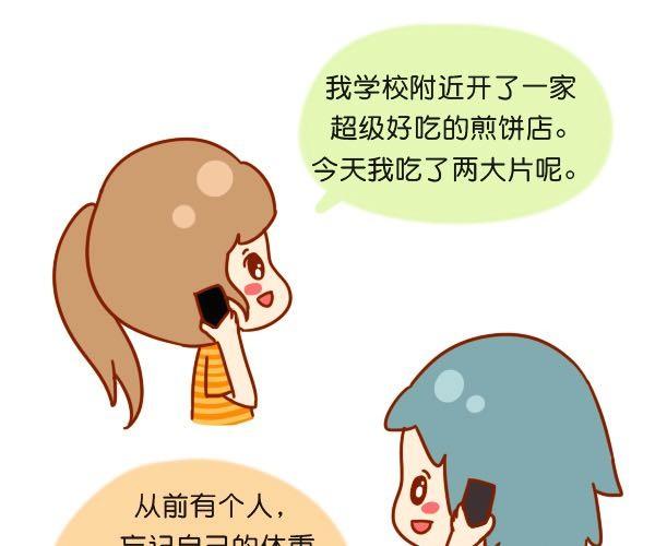 只是不愿意迁就23