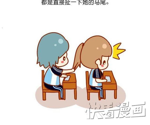 只是不愿意迁就4