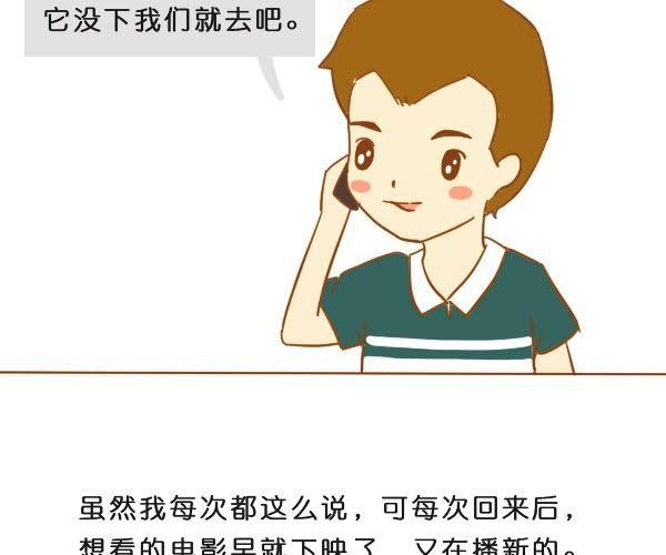 请别忘了身后重要的人18