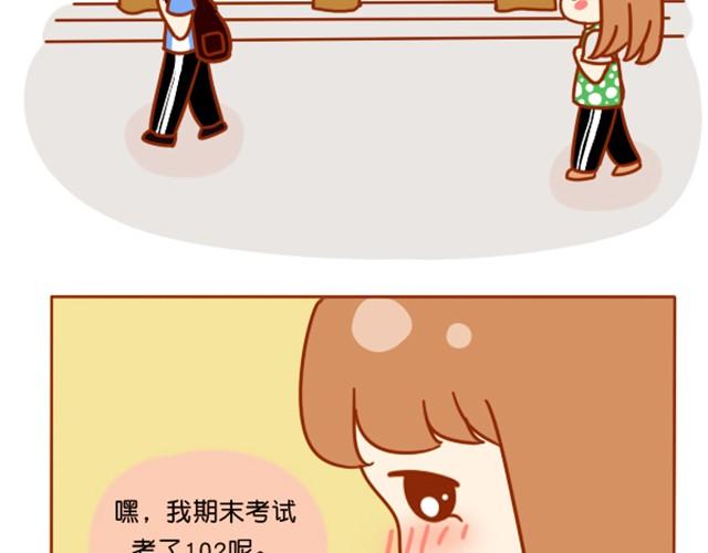 谢谢你，爱过我35