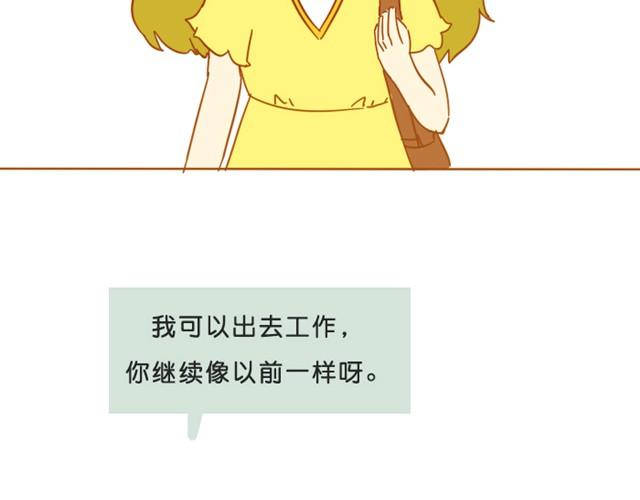未来的路，需要自己照亮53