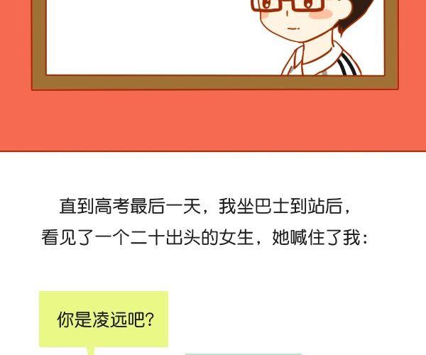 谢谢你曾经出现在我的生命里31