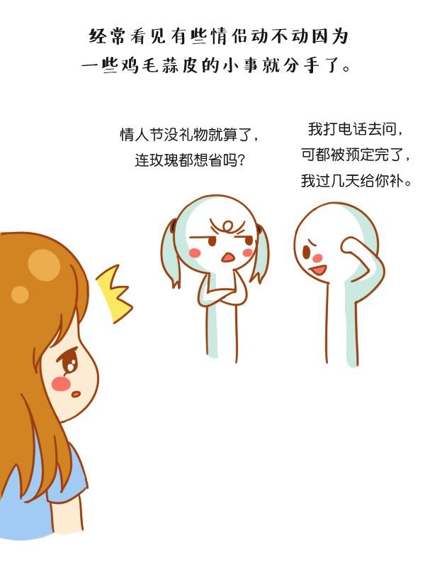 这一天，地震了29