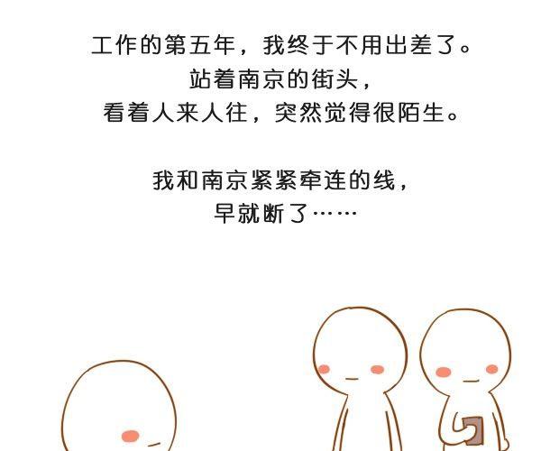 请别忘了身后重要的人41