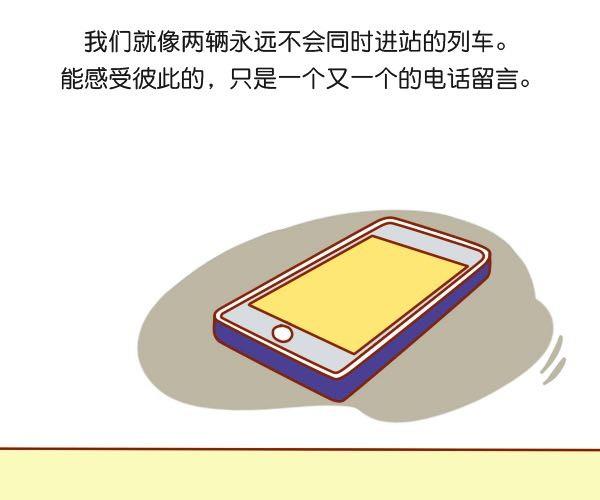 在爱面前，所有骄傲不值一提20