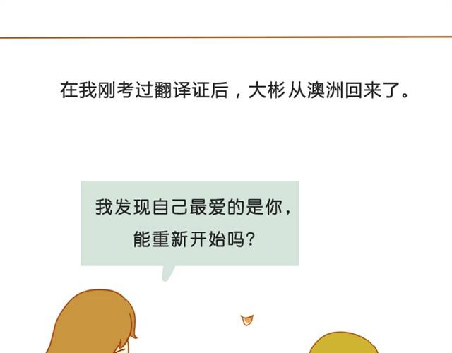 未来的路，需要自己照亮50
