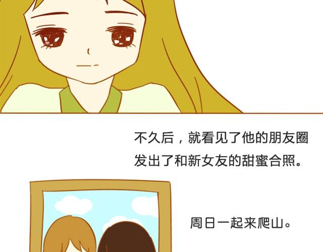 未来的路，需要自己照亮37