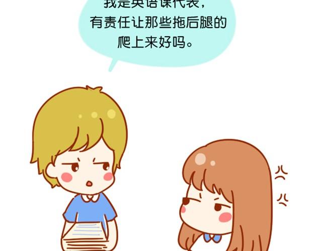 谢谢你，爱过我18