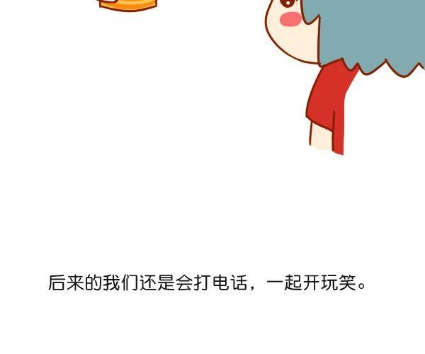 只是不愿意迁就22