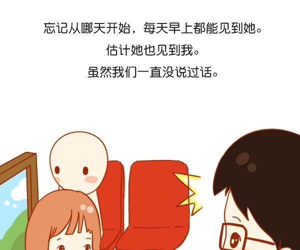 谢谢你曾经出现在我的生命里4