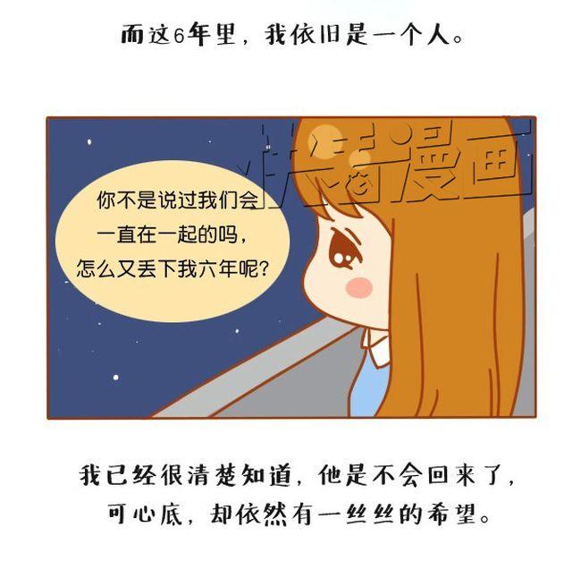 这一天，地震了28