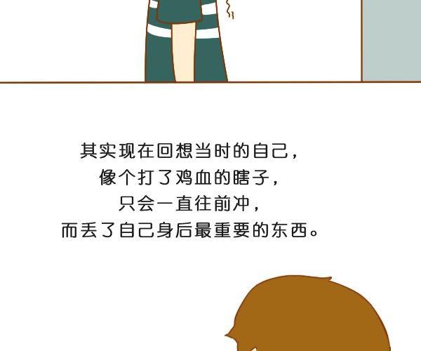 请别忘了身后重要的人31
