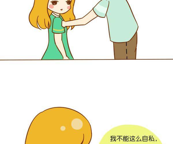 哥哥，你会遇到更好的女孩39