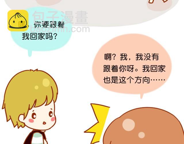 谢谢你，爱过我8
