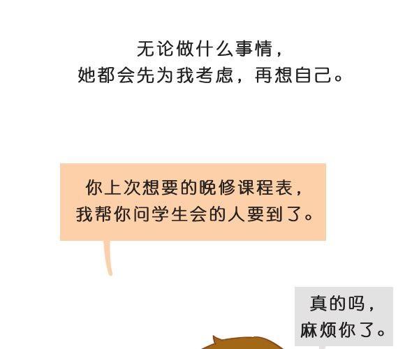请别忘了身后重要的人3