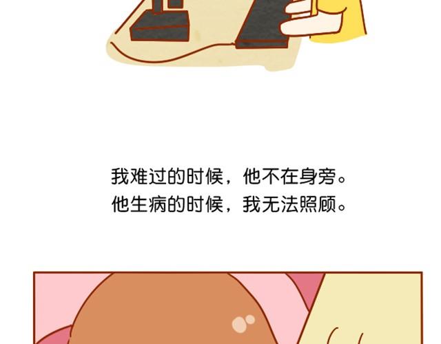 谢谢你，爱过我58