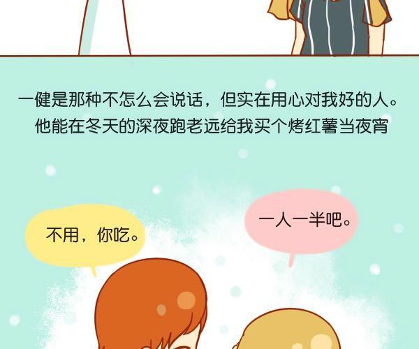 在爱面前，所有骄傲不值一提5
